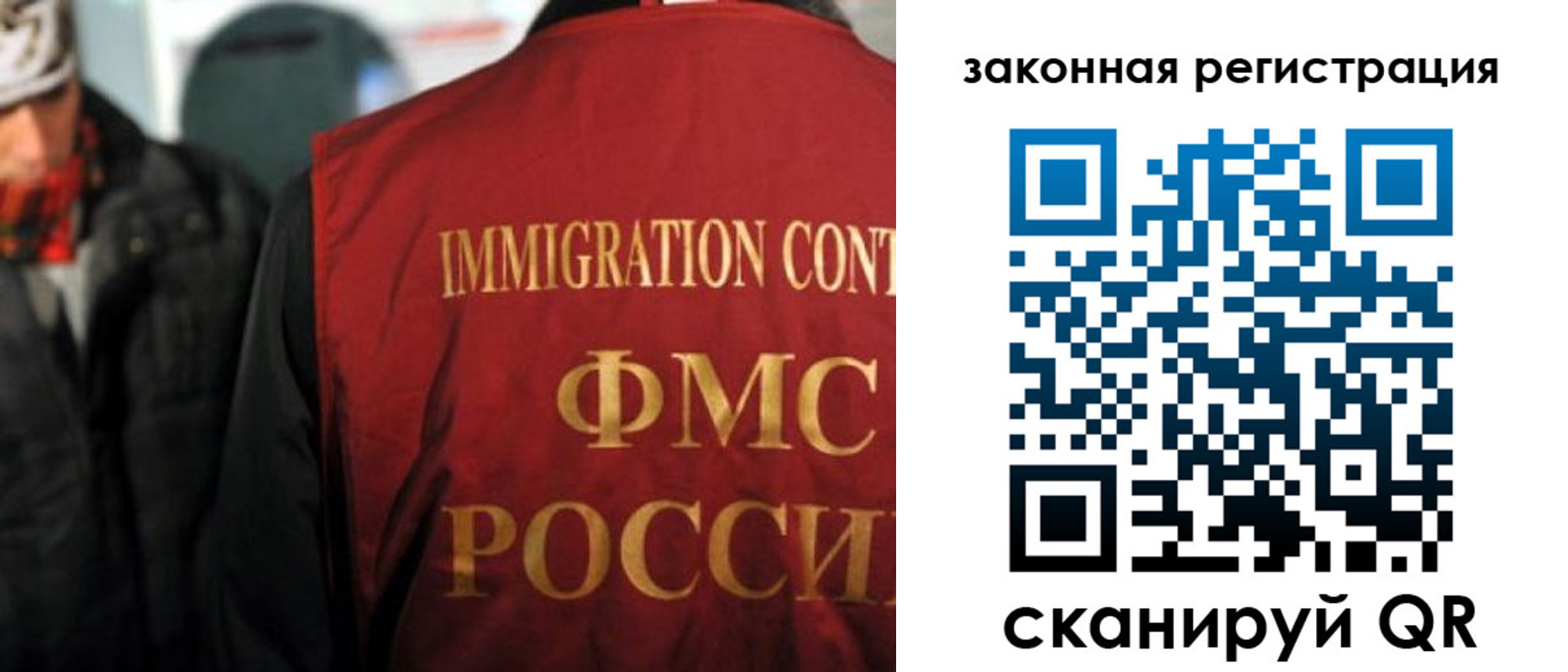 временная регистрация законно в Трубчевске