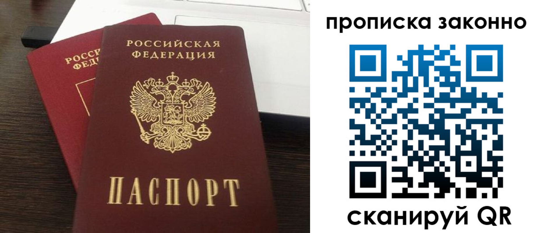 найти адрес прописки в Трубчевске